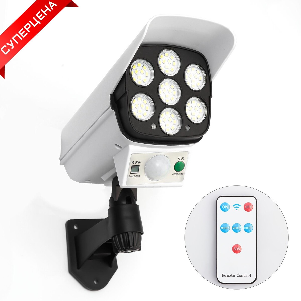 Фонарь уличный аккумуляторный, 180 вт, 1200 мач, 77 сов, ip66, солнечная батарея, датчик