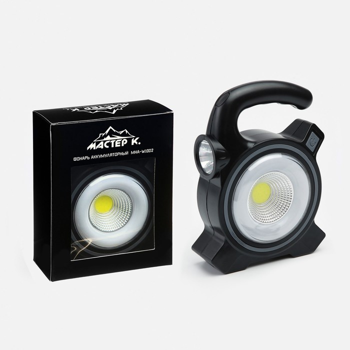 Фонарь ручной аккумуляторный «Мастер К», солнечная батарея, USB, 17×13 см