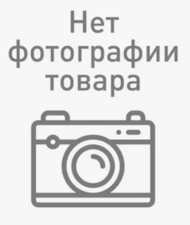 Фонарь аккумуляторный светодиодный Фотон СА-600 кемпинговый